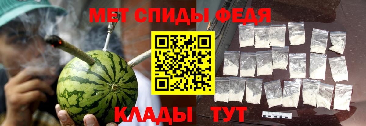 АМФ 97% Киржач