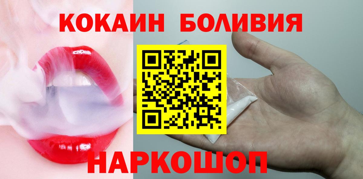 COCAIN 98% Киржач