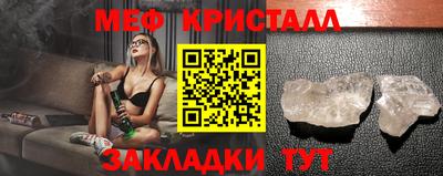 мяу мяу мука Гатчина