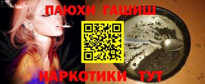 дмт Гай