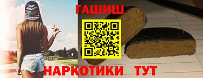 дмт Гай