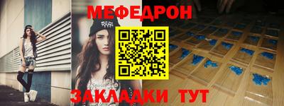 мяу мяу мука Гатчина