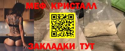 мяу мяу мука Гатчина
