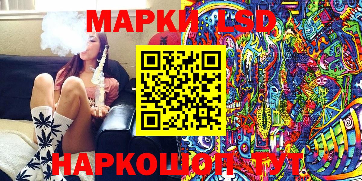 Марки N-bome 1500мкг  Вход с VPN  Наркотические марки  Киржач 